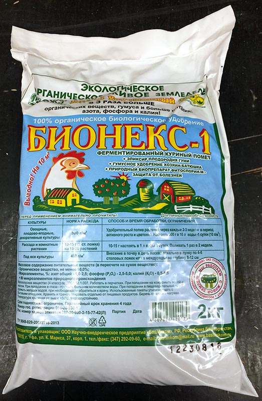 Удобрение на основе куриного помета Удобрение на основе куриного помета